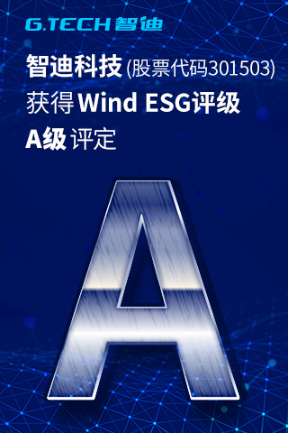 ESG首页图.jpg