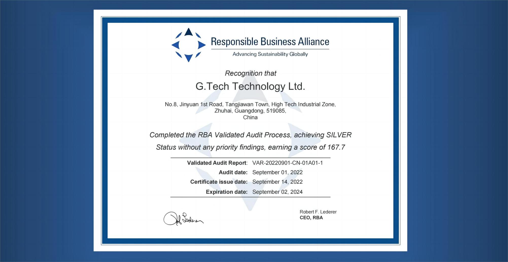 G.Tech RBA 认证